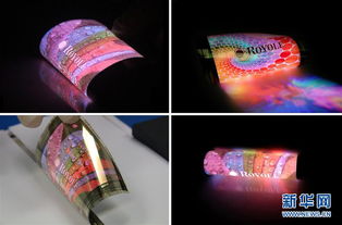 創(chuàng)新中國(guó) 改變世界的中國(guó)力量